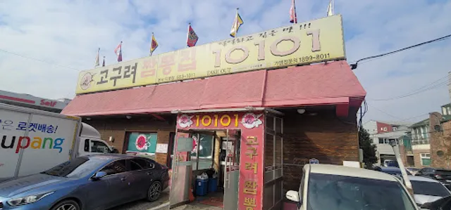 Goguryeo Jjamppong 10101 Incheon Gyeyang