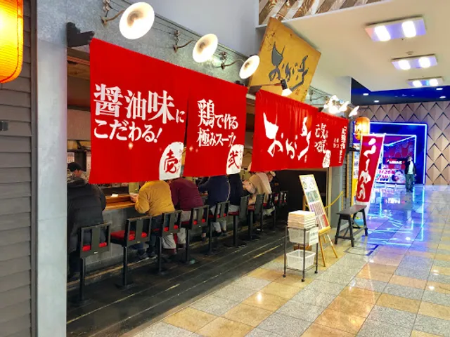 らーめんおが多 キスケＢＯＸ店