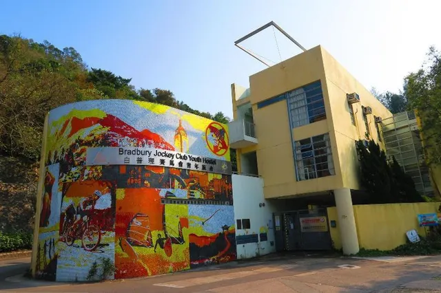Bradbury Jockey Club Youth Hostel
