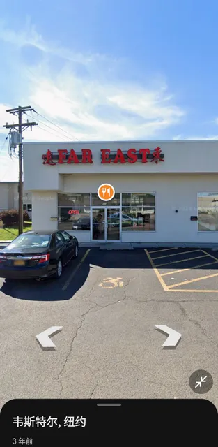 Far East Vestal Chinese Restaurant