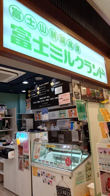 富士ミルクランド EXPASA足柄 (下り)