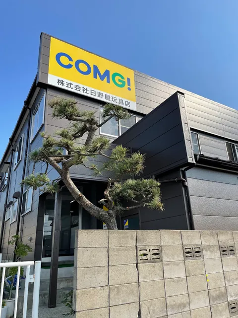 (株)コミュニケーションゲート コング本部