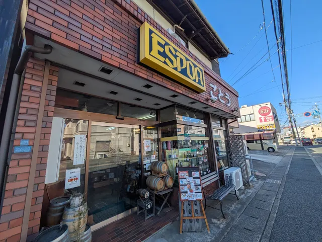 Esupoa Goto Liquor Store