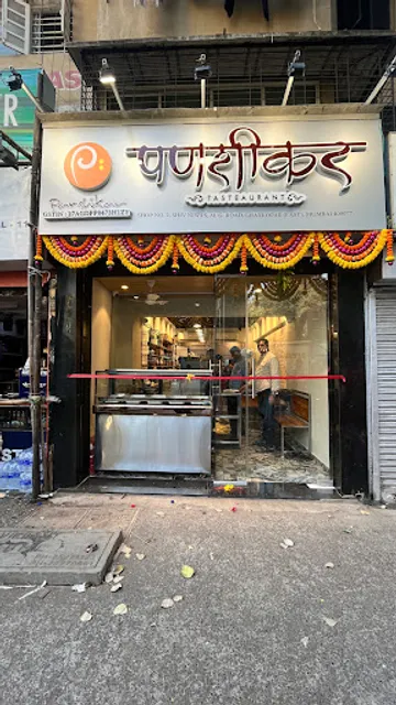 Panshikar Tasteaurant