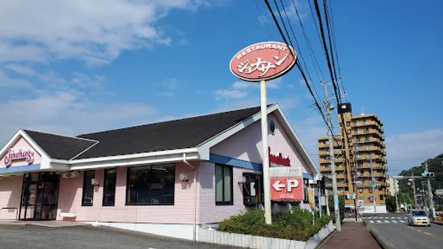 ジョナサン 湯河原店