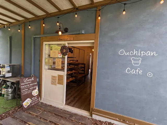 ouchipan