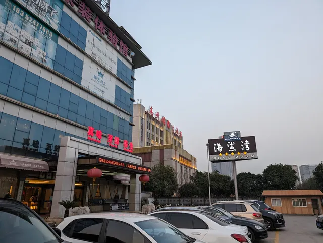 Yuanji Private Cuisine