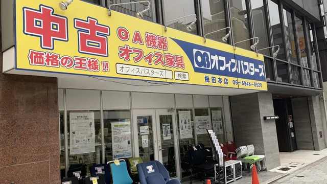 Ofisubasutazu Osakaumeda Honten