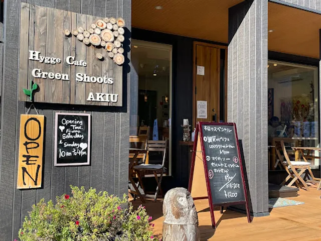 ヒュッゲカフェ グリーンシューツ