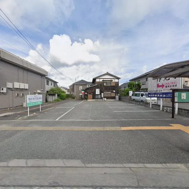 6-chōme-10-6 Shigedome