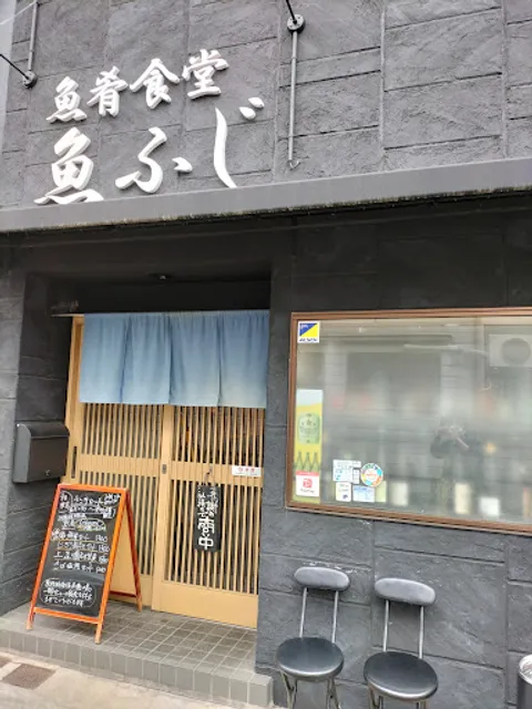 Uofuji