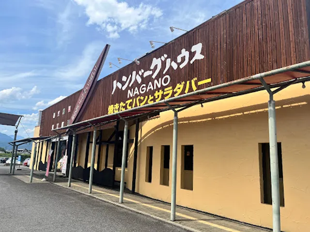 Hamburger House NAGANO Kawanakajima store