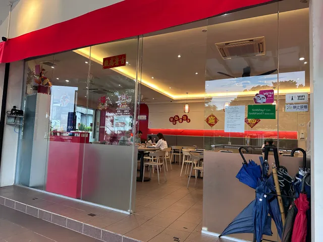 长江一品粿条汤 RMB Noodle House