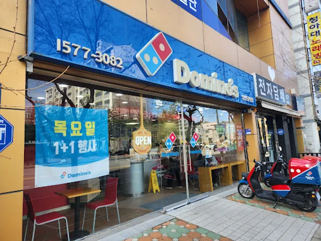 Domino’s Pizza