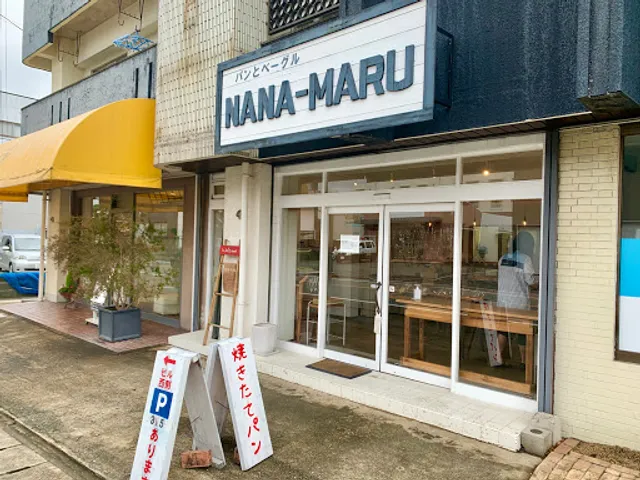 NANAMARU･Bakery