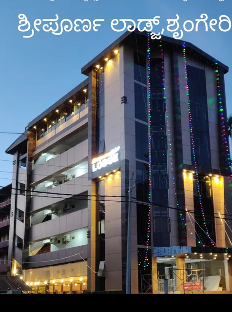 Shree Poorna Lodge