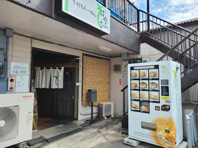 Handmade Ramen Hayabusa