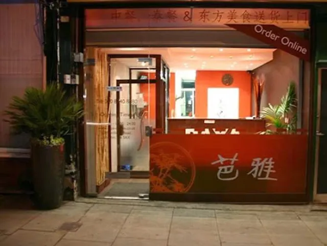PAYA Cuisine (Highgate)