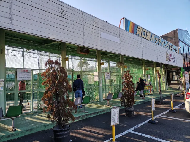 Kawaguchiko Batting Cage