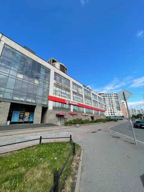 Красный Флаг 红旗