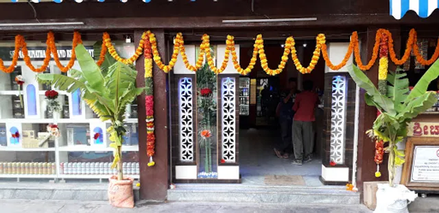 Manjunatha Bar and Restaurant