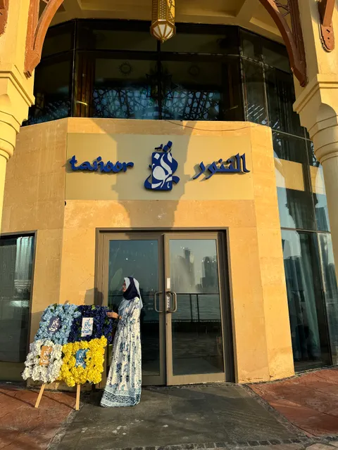 Tanoor Restaurant Sharjah