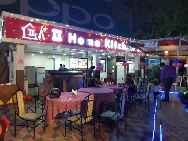 II Home Kitchen Restaurant