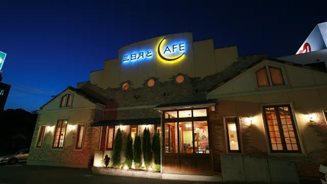 Mikazukitokafe Shinkukodoriten