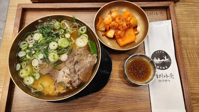 여의나룻판교점