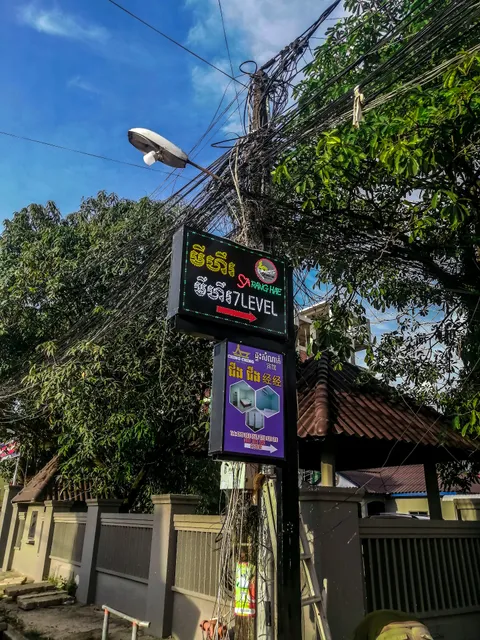 Ching Ching Guesthouse