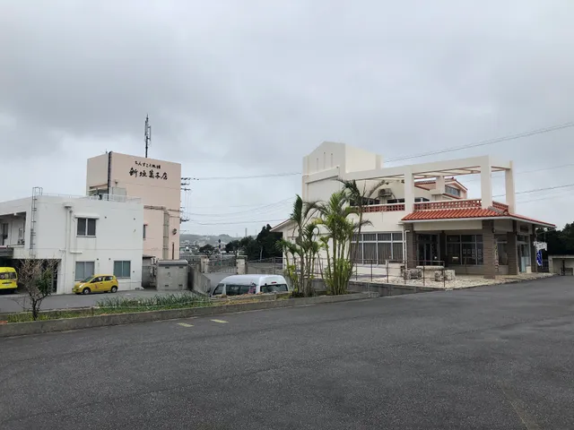 （有）新垣菓子店 南城市玉城工場