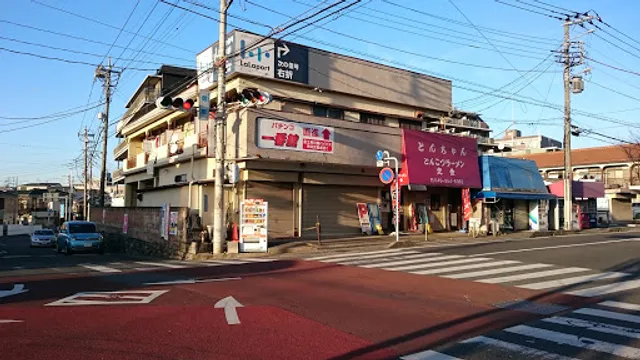 とんちゃんラーメン