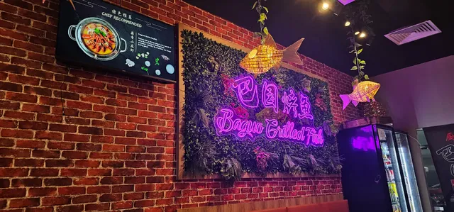 Baguo Grilled Fish 巴国烤鱼 - 18 Yishun