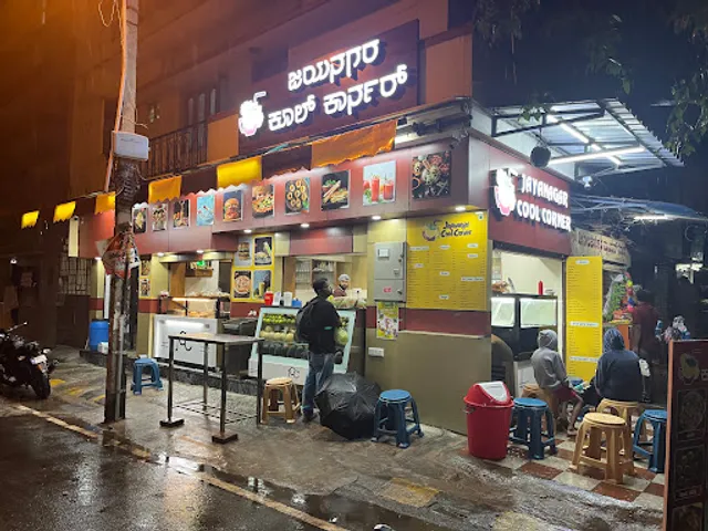 Jayanagar Cool Corner