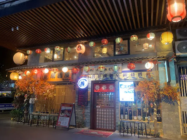 The Zen Japanese Restaurant