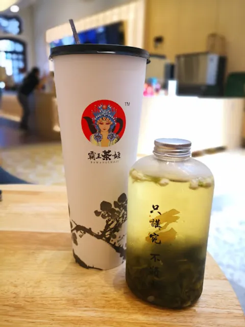 Chagee • Kimberly Street