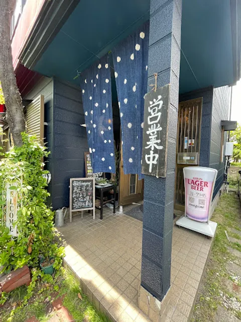 Sutekiyateikoku imagine (Imajin) Steak House