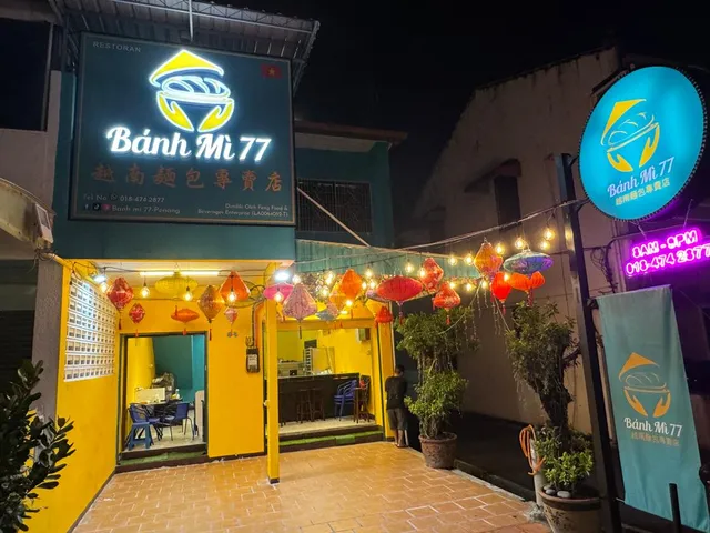 Banh Mi 77 越南面包