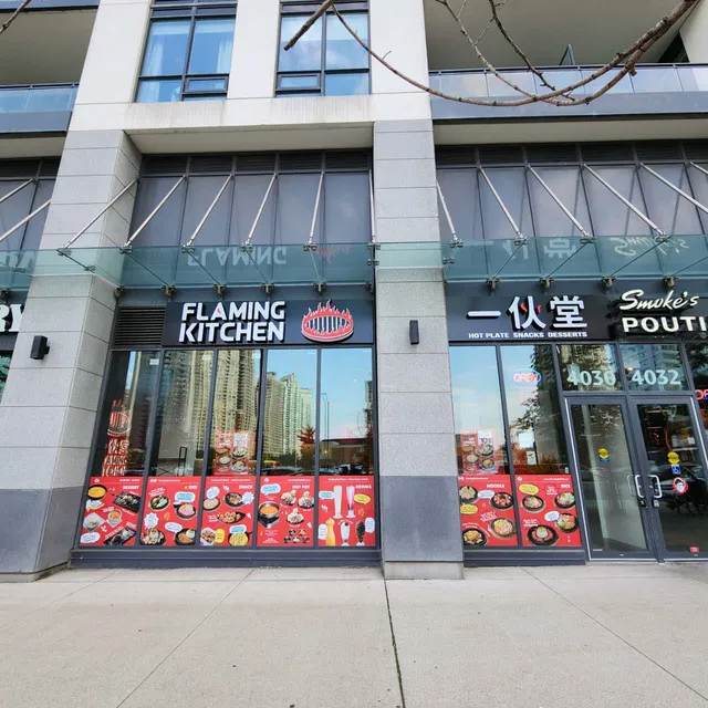 Flaming Kitchen 一伙堂（Mississauga）
