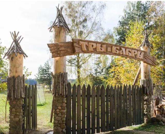 Agrousadba Tri Babri