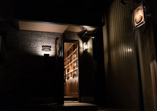 Whisky Boutique Claude by CLAUDE WHISKY