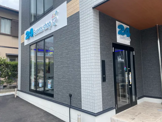 24スイーツショップ 岡崎矢作店