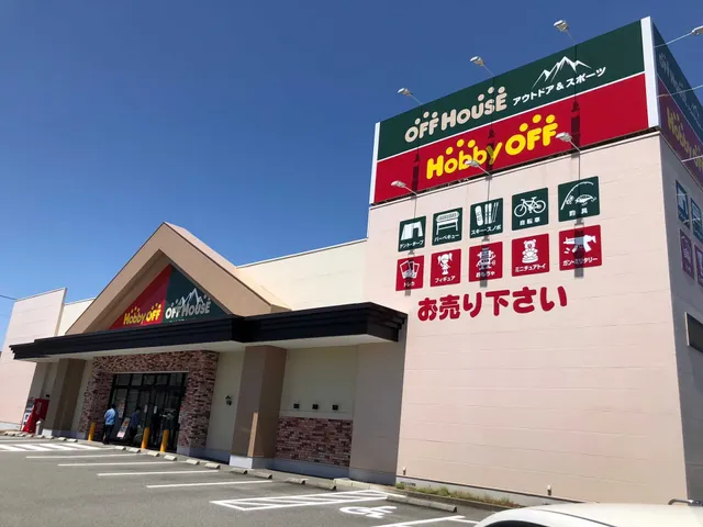 ホビーオフ甲府国母店
