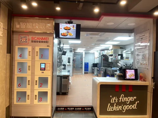 肯德基KFC-台北石牌二餐廳