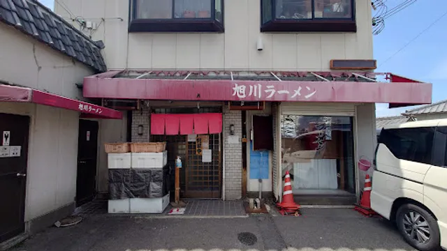 Asahikawa ramen
