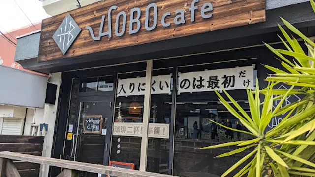 HOBO cafe