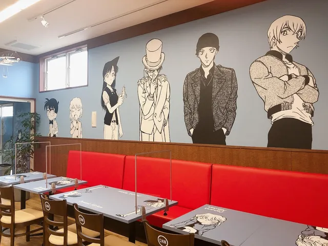 コナンズキッチン