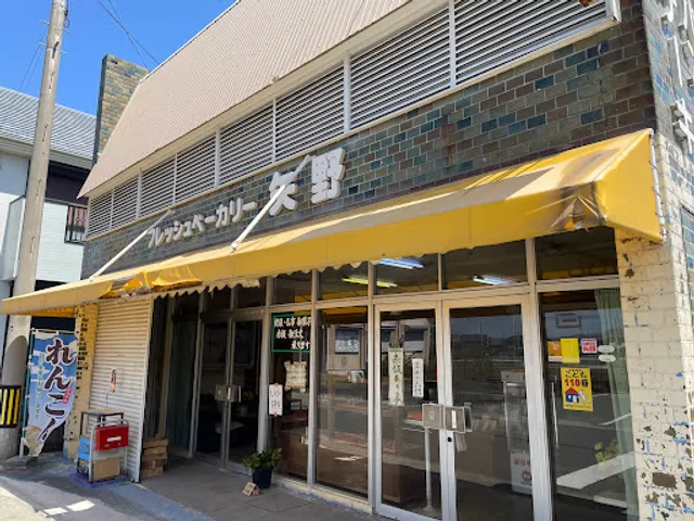 フレッシュベーカリー矢野