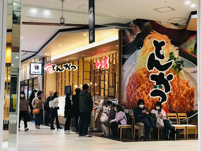 Katsutatsu Ionmorushijonawateten