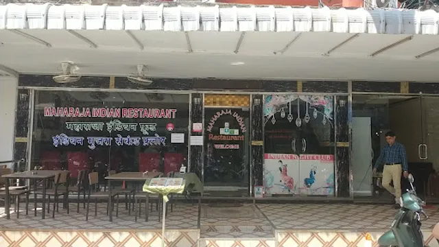 Maharaja Indian Restaurant